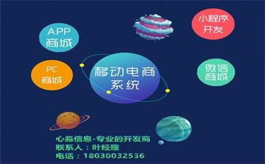 選擇福州app開(kāi)發(fā)公司要注意什么?