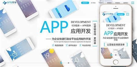 網(wǎng)站建設(shè)類,移動(dòng)應(yīng)用開(kāi)發(fā)類 移動(dòng)應(yīng)用開(kāi)發(fā)專業(yè)介紹更新)