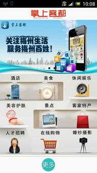 屬于90后的移動(dòng)互聯(lián)網(wǎng)時(shí)代 開發(fā)者，你還想錯(cuò)過APP技術(shù)開發(fā)的機(jī)遇嗎？