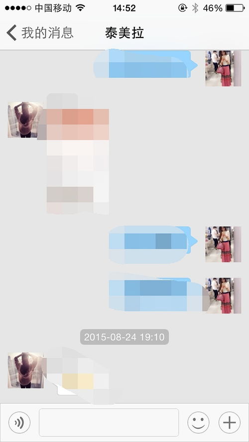 杭州移動(dòng)互聯(lián)網(wǎng)公司轉(zhuǎn)讓 含成熟iOS端APP技術(shù)開發(fā)項(xiàng)目