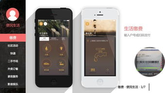 藍色互動 產業互聯網時代，成為您可信賴的移動戰略拍檔